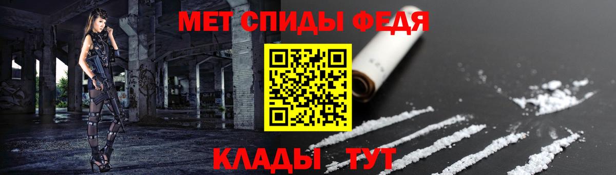АМФ  АМФ 97%  Amphetamine  Кызыл  Вход с VPN 