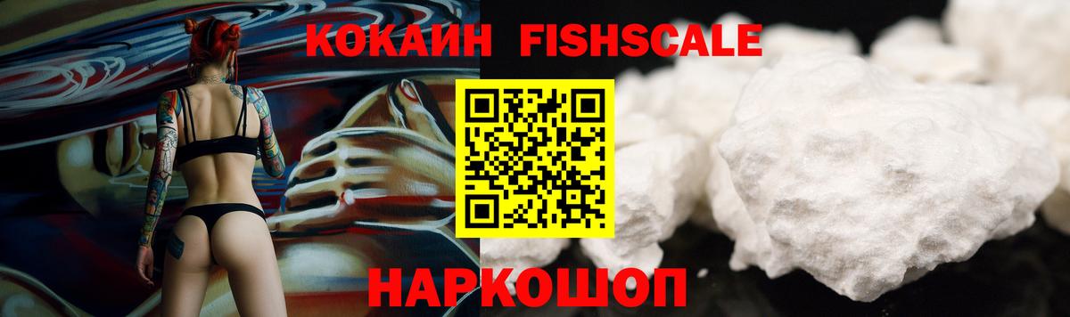 COCAIN Эквадор Кызыл