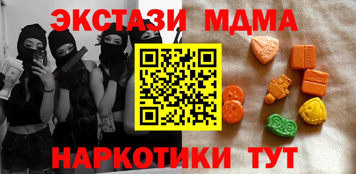 Кызыл  Экстази Дубай  Вход с VPN  ЭКСТАЗИ  ЭКСТАЗИ ешки 