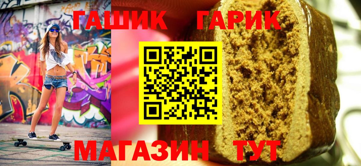 Кызыл  Гашиш hashish  где продают наркотики  ГАШИШ AMNESIA HAZE  Вход с VPN 