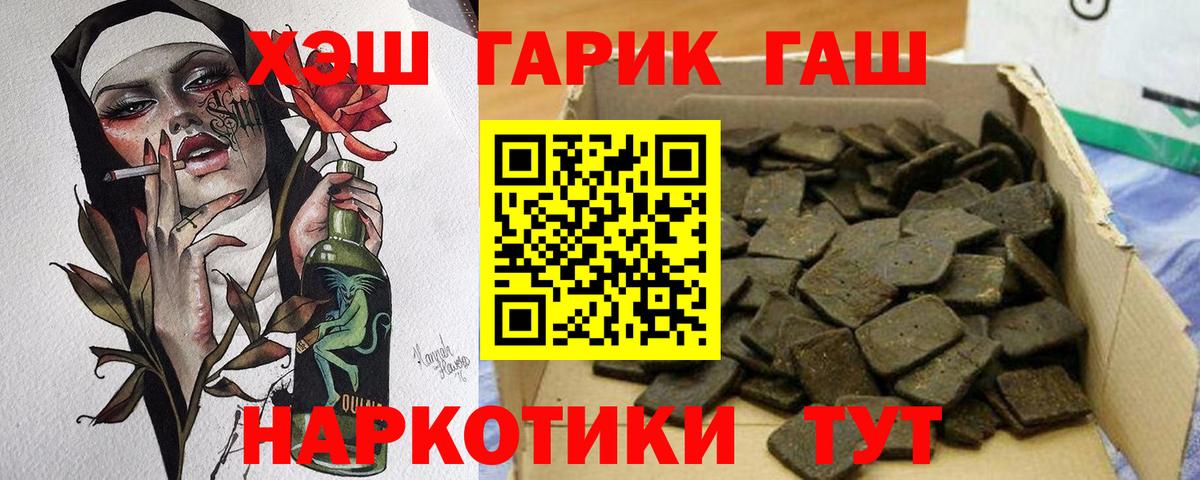 ГАШИШ VHQ Кызыл
