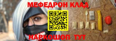 бутик Ярцево
