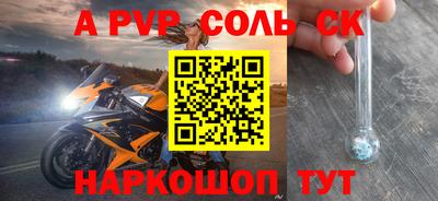 крисы Будённовск