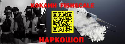 кокаин VHQ Бугуруслан