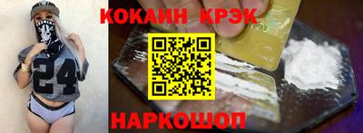 крисы Будённовск