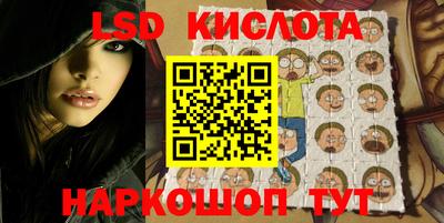 крисы Будённовск