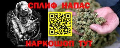 кокаин VHQ Янаул