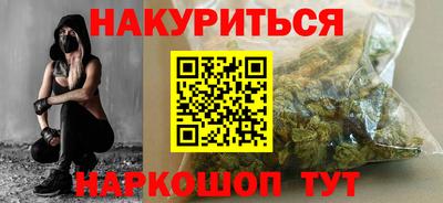 крисы Будённовск