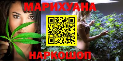 трава Бузулук