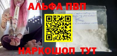 мефедрон мука Ярославль
