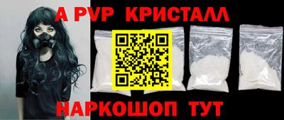 крисы Будённовск
