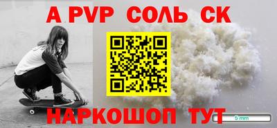 крисы Будённовск