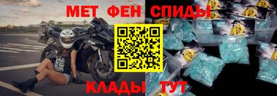 крисы Будённовск