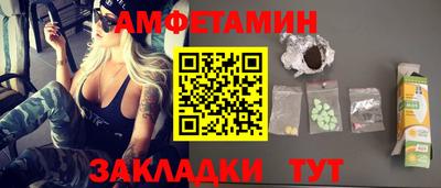 кокаин VHQ Бугуруслан