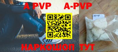 крисы Будённовск