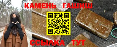 трава Бузулук