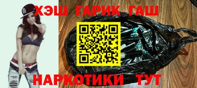 крисы Будённовск