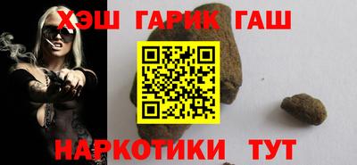 крисы Будённовск