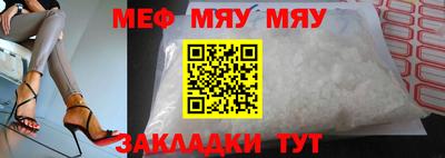 трава Бузулук