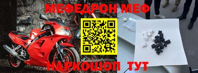 крисы Будённовск