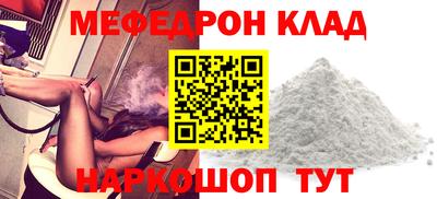крисы Будённовск