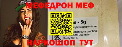 кокаин VHQ Бугуруслан