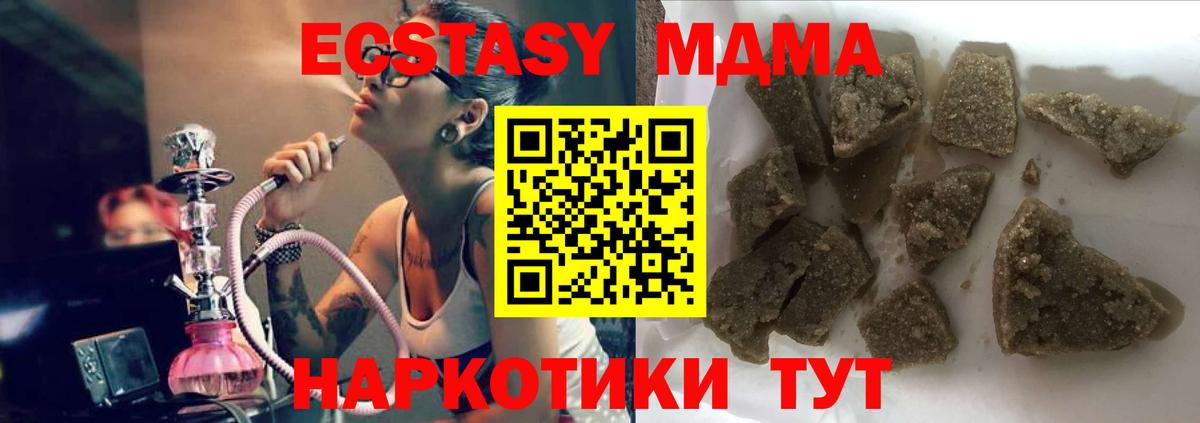 Кызыл  МДМА Molly  MDMA  Вход с VPN  MDMA Molly 