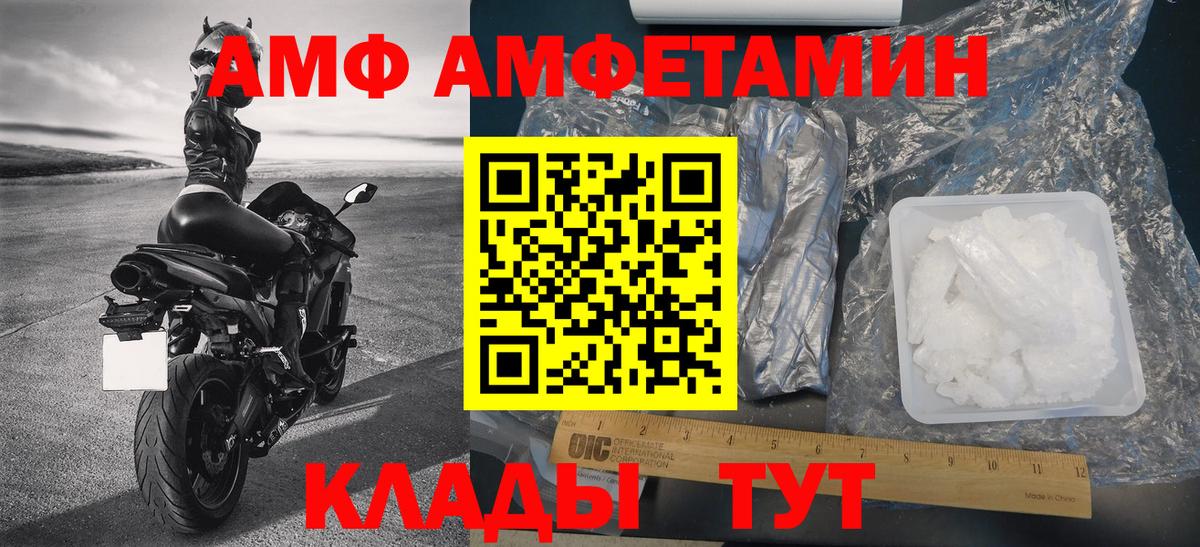 Кызыл  МЕТАМФЕТАМИН винт  Вход с VPN 