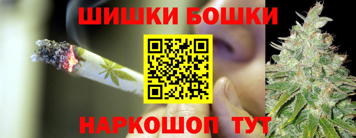 Кызыл  МАРИХУАНА сатива  Конопля AK-47  Бошки Шишки Ganja  Вход с VPN  Канабис Amnesia 